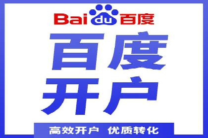 SEM广告优化：从零到一的推广过程案例